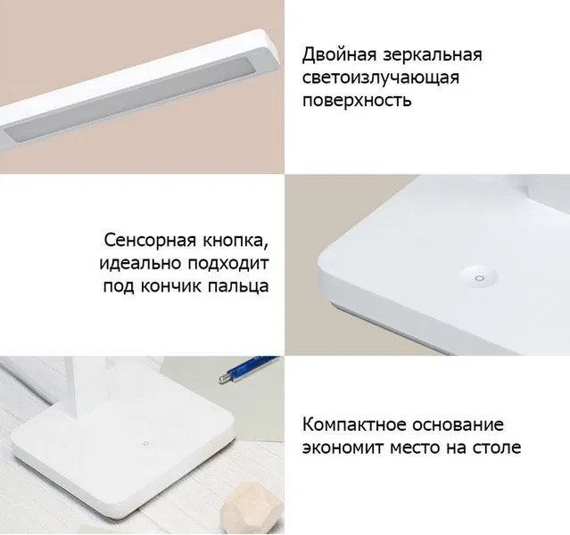 Настольная лампа светодиодная Xiaomi Mijia Lite Table Lamp MUE4128CN 