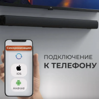 Саундбар Xiaomi Redmi TV Soundbar MDZ-34-DA