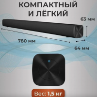 Саундбар Xiaomi Redmi TV Soundbar MDZ-34-DA