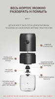 Кофемолка электрическая Xiaomi Circle Joy Electric Coffee Grinder 