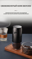 Кофемолка электрическая Xiaomi Circle Joy Electric Coffee Grinder 