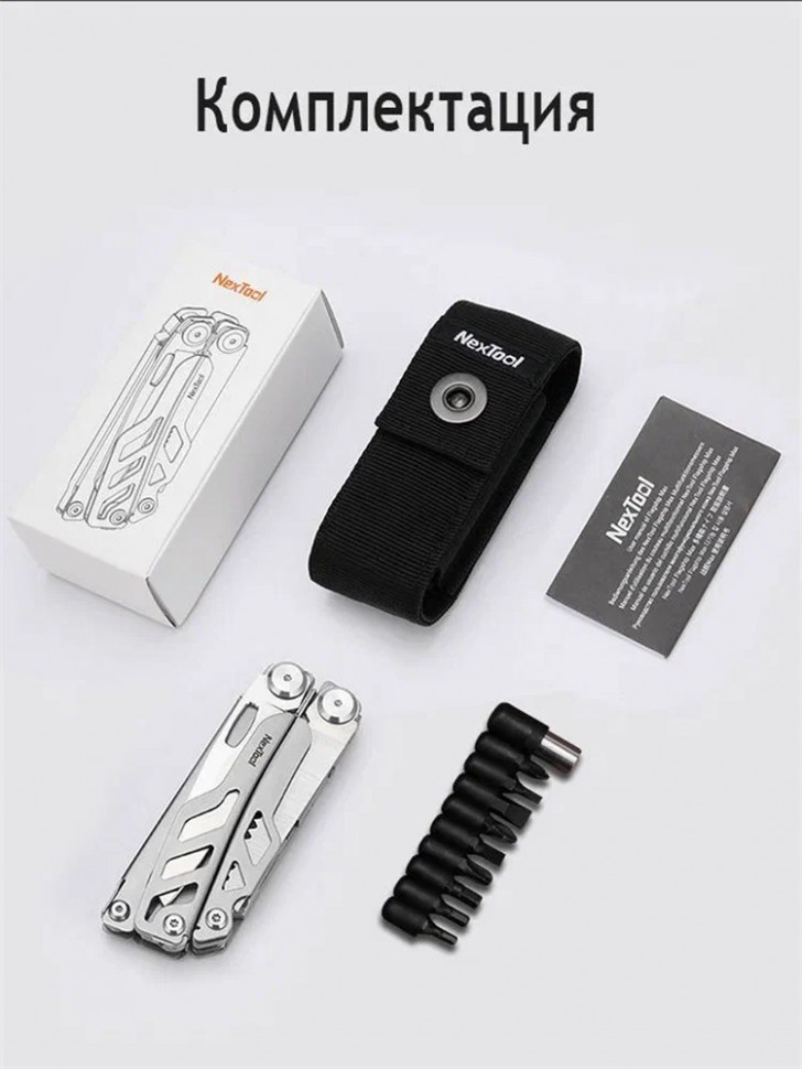 Мультитул NexTool Multi Function Pliers Max