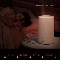 Увлажнитель воздуха Xiaomi Mijia Air Humidifier 4L MJJSQ02LX Увлажнитель воздуха Xiaomi Mijia Air Humidifier 4L MJJSQ02LX