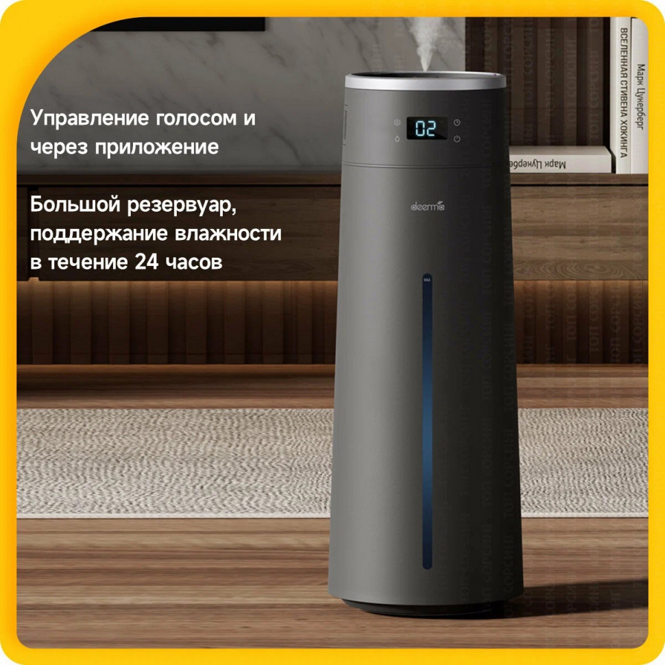 Увлажнитель воздуха DG0123-1017