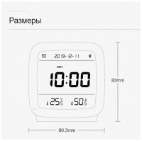 Умный будильник Xiaomi Qingping Bluetooth Alarm Clock Amber White CGD1 	