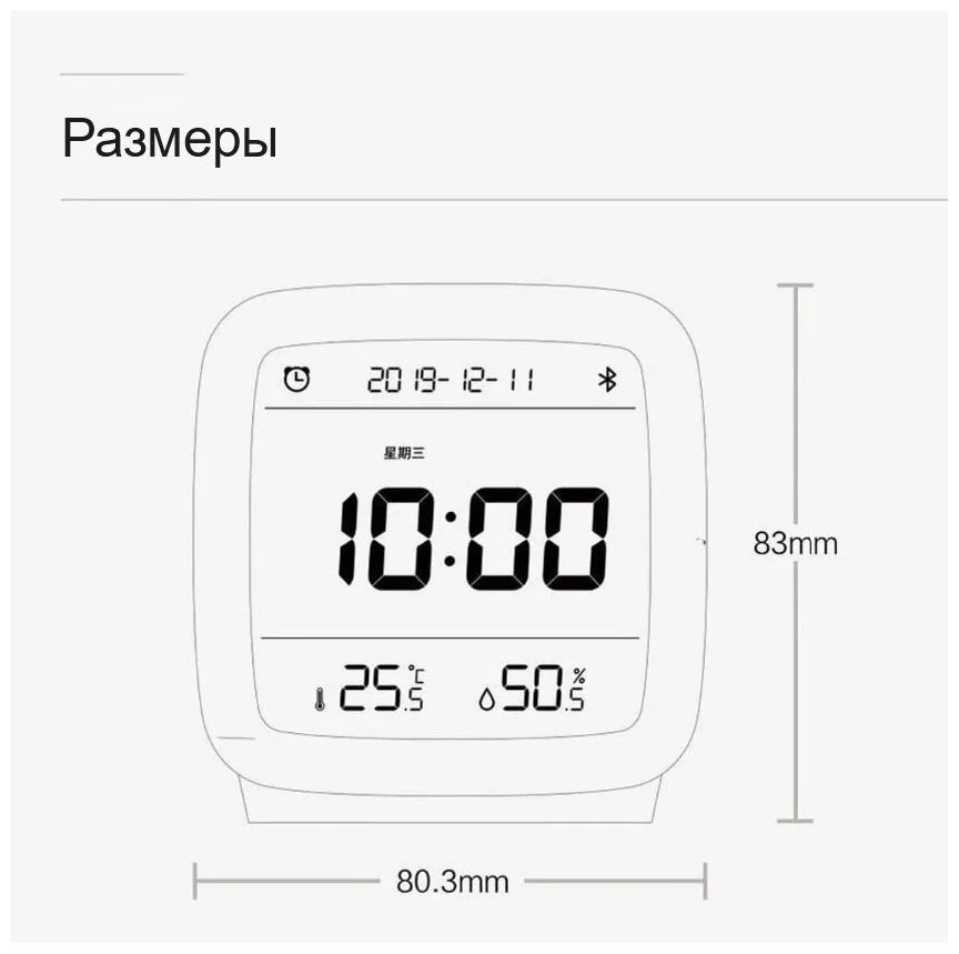 Умный будильник Xiaomi Qingping Bluetooth Alarm Clock Amber White CGD1 	