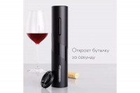 Штопор электрический Electric Wine Bottle Opener CJ-EKPQ10 Штопор электрический Electric Wine Bottle Opener CJ-EKPQ10