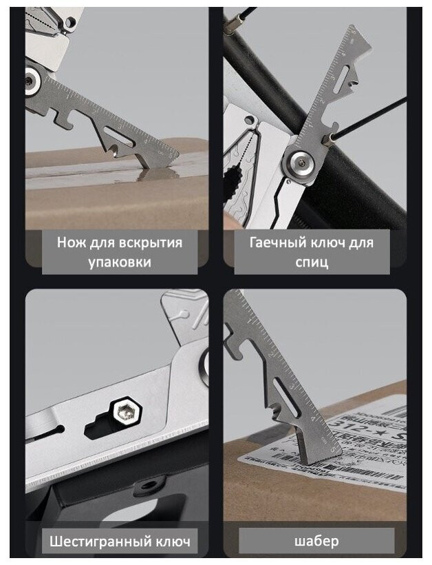 Мультитул NexTool EDC