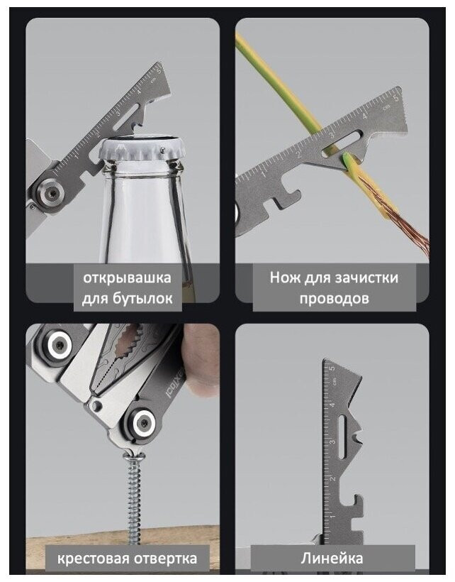Мультитул NexTool EDC